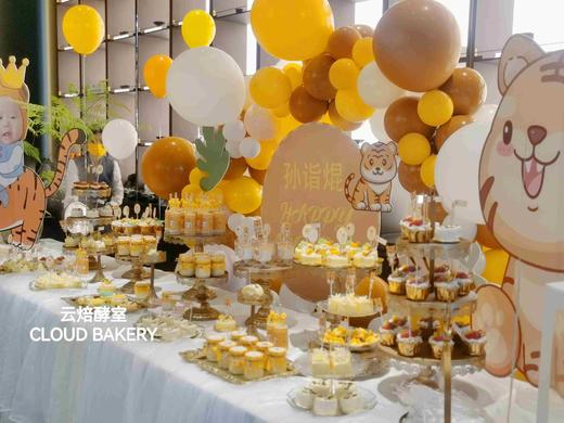 【甜品台定制案例展示】小老虎百日主题 商品图0