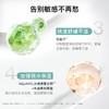 新品&LAKELAB舒缓修护面霜 屏障霜 商品缩略图4