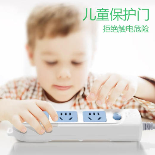 公牛GN-607插座 5米 商品图3