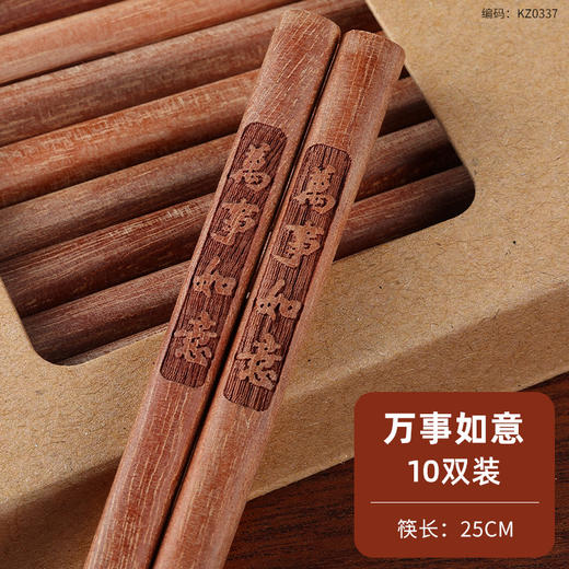 【红檀木筷子】10双家用 实木餐具 无漆无蜡 防滑抗jun防霉筷子 商品图8