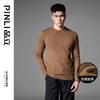 PINLI品立2024冬季新款圆领加绒加厚针织衫男士修身百搭打底毛衣GD243410465 商品缩略图11