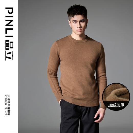 PINLI品立2024冬季新款圆领加绒加厚针织衫男士修身百搭打底毛衣GD243410465 商品图11