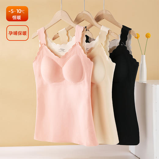 雅黛丽孕妇保暖背心哺乳期产后喂奶专用亲肤舒适磨绒打底衣秋冬季 商品图5