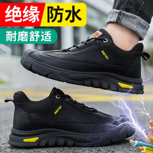 无包头无中底绝缘10KV黑色防水劳保鞋男工作鞋安全鞋橡胶底钢包头 商品图2