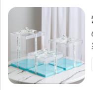 6寸三层黑色蛋糕盒（规格：22*22*32、单位：个） 商品图0