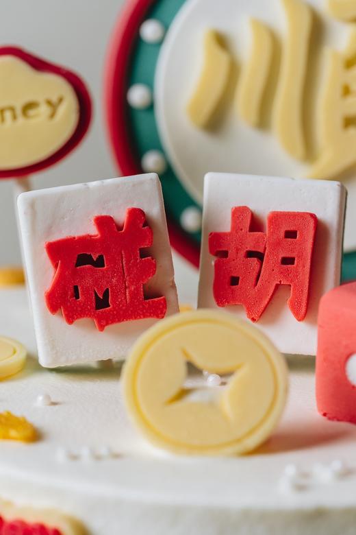 奉旨发财（蛋糕） 商品图6
