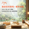 酒店空间香氛·香伴深眠 植物香氛 精油香氛设计定 制 大篷车精油 商品缩略图0