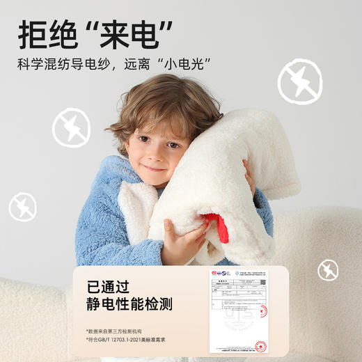 贝肽斯儿童连体睡衣秋冬季双面绒加厚保暖男女宝宝婴儿外出家居服 商品图2