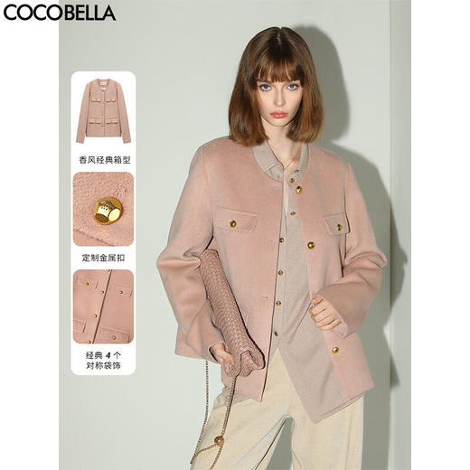 COCOBELLA气质粉小香风短外套质感金属扣箱型毛呢大衣WL7066 商品图1