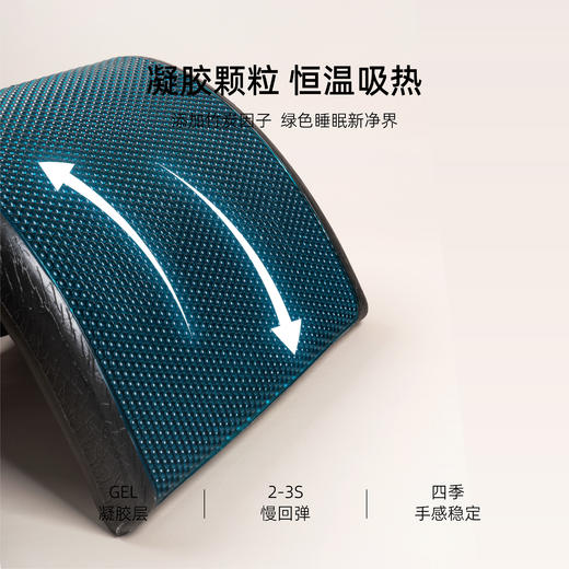 枕上无忧 | 梦泽生物基凝胶枕 恒温吸热零压承托 人体工学呵护颈椎舒适好眠 商品图5
