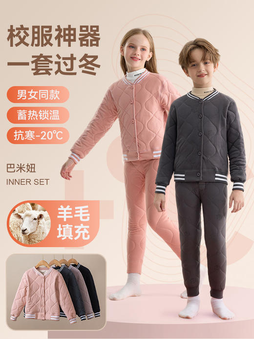冬季套装校服神器男女童棉服棉裤中大童冬装棉衣儿童保暖裤小棉袄 商品图0
