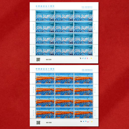 《中西建交五十周年》纪念邮票 2023-7 商品图2