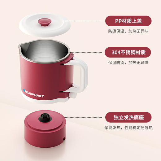 【小家电】BLAUPUNKT蓝宝便携式烧水壶电热水壶折叠不锈钢水壶烧水杯旅行出差家用养生冲奶火锅学生泡面杯BP-SH05 HF 商品图4