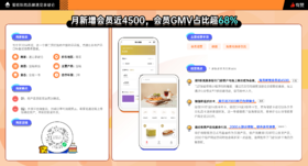 遇见拿破仑