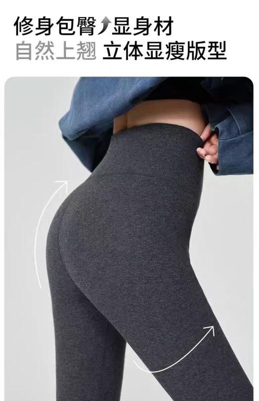 UGG新款打底裤300克厚度（UY*COCO） 商品图7