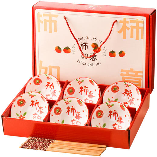【礼盒装！陶瓷礼碗】柿柿如意碗筷套装新年小礼品套碗礼盒装开业促销礼物年会活动奖品，图案设计，寓意美好。ry 商品图4