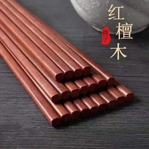 【原木红檀木筷子】铁木家用无漆无蜡实木筷 防霉防滑厨房筷子家庭装 商品图5