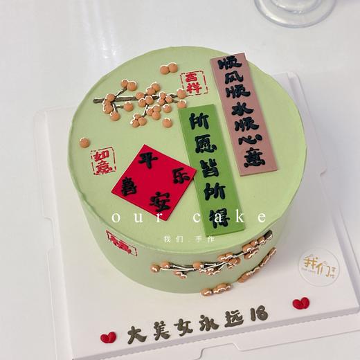 事事柿柿如意蛋糕-低糖处理无添加 商品图6