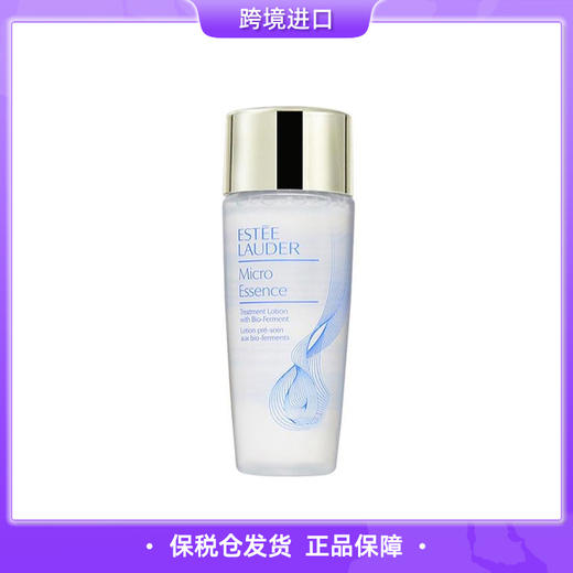 【保税仓直发】雅诗兰黛原生液30ml（小样无盒） 商品图0