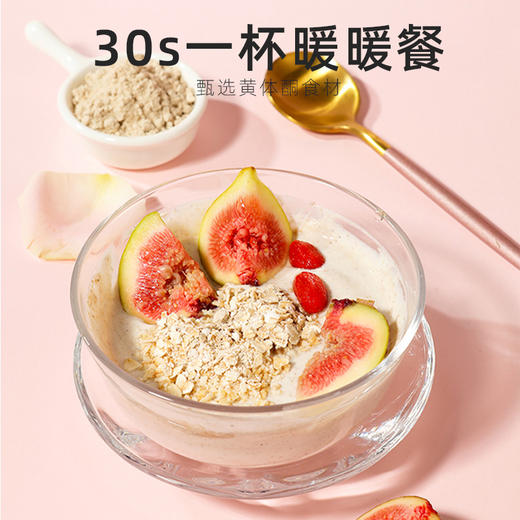 【冬季滋补】杞里香200g盒装亚麻籽无花果粉，亚麻籽、黑豆、糙米、燕麦、黑芝麻、南瓜籽、无花果粉、桑葚、枸杞、葛根10秒快速早餐，香醇口感 商品图4