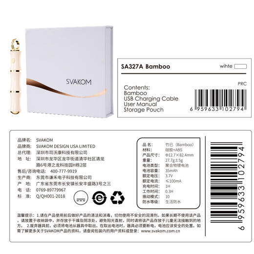 司沃康（SVAKOM）竹子项链跳蛋竹节竹己情趣小玩具点潮笔震动棒自慰女性用品竹竿已女生成人按摩吊坠外出振动 商品图7