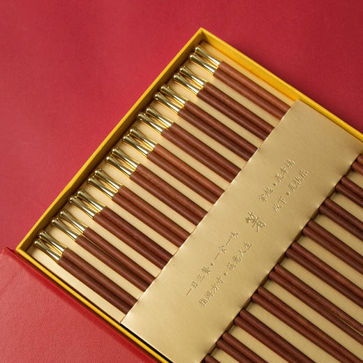 【中式高端原木筷子】红檀木鸡翅木金属头筷子礼盒装 10双家庭装 商品图8
