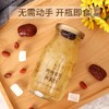 【银耳燕窝礼盒】艾尚燕鲜炖即食银耳燕窝饮190g*8送老人孕妇礼品 商品缩略图1