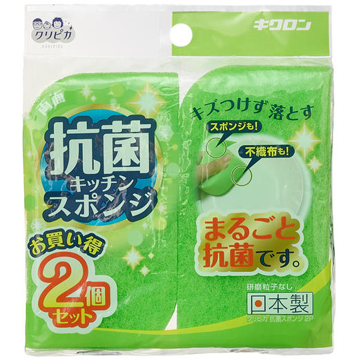 KIKULON/吉酷隆抗菌尼龙厨房高档酒具清洗百洁布去污家用绿色海绵 商品图5