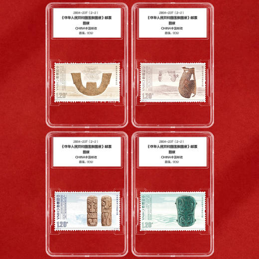 《国家考古遗址公园》特种邮票 2023-21 商品图1