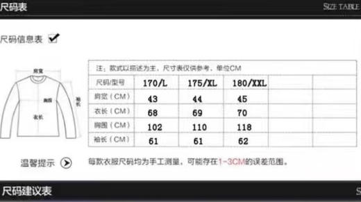 加绒爸爸衫（h锁 商品图7