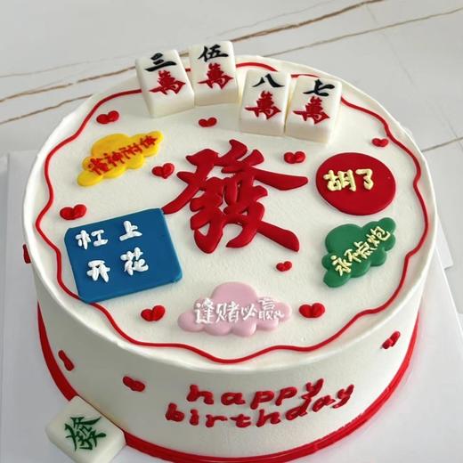 【杠上开花】 商品图0