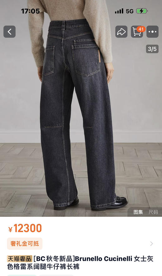 意大利bc牛仔裤 挺阔有型 商品图0