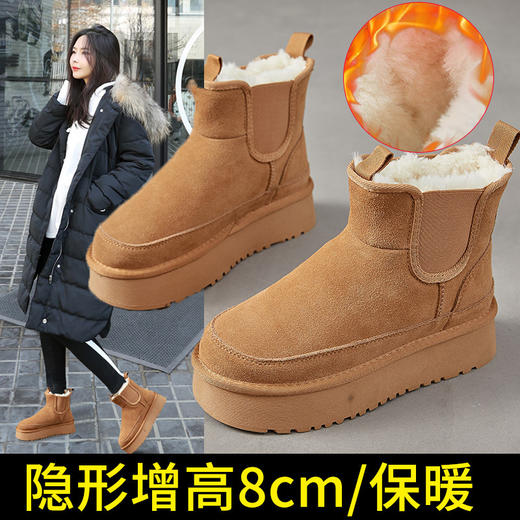 【真皮复古厚底雪地靴 】冬新款女平底加绒加厚切尔西短靴内增高 商品图0
