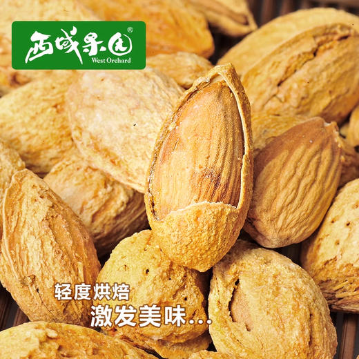 果叔巴旦木（椒盐味）300g国条 商品图2