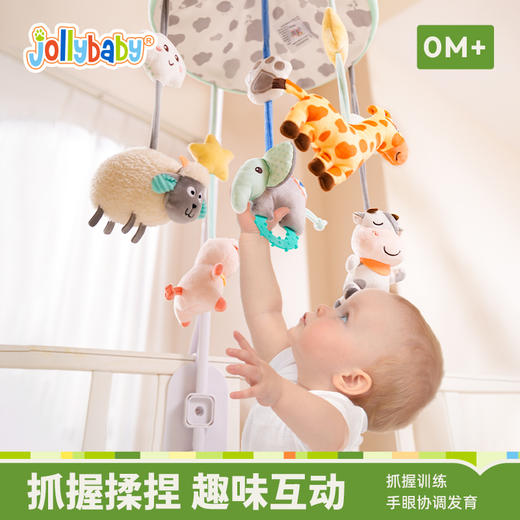 jollybaby新生儿可旋转音乐床铃0-3月宝宝床头悬挂式吊挂摇铃玩具 商品图2