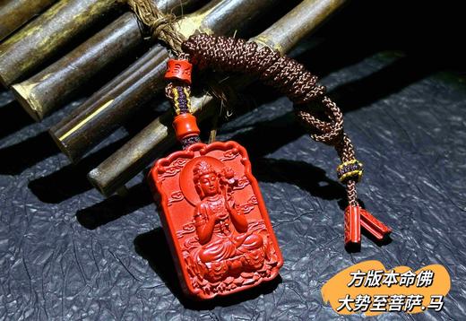 朱砂生肖吊坠 商品图4