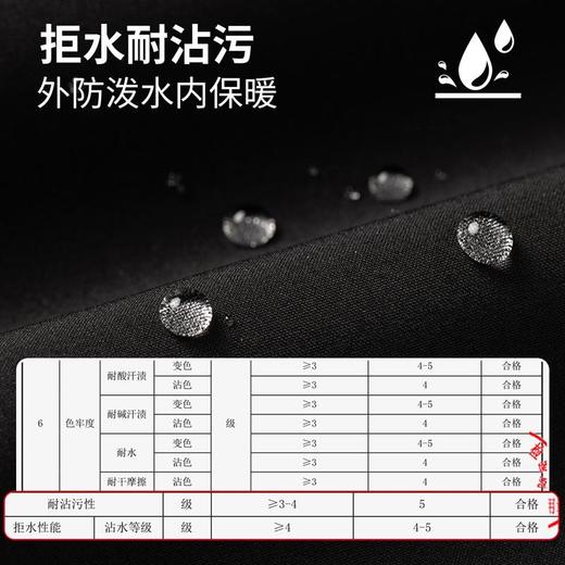 【奥粒绒】圣得西男士商务休闲裤子男秋冬年直筒加绒长裤 商品图2