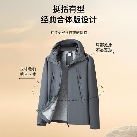 【防水&防静电&防紫外线】圣得西男士2024年秋季新款时尚连帽夹克 商品图2