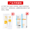 FQ芙清 | 轻盈温和物理防晒乳50g SPF50 PA++++ | 轻薄舒适 温和防晒 高倍长效防护 细腻透明不假白 敏感肌也可用 商品缩略图4