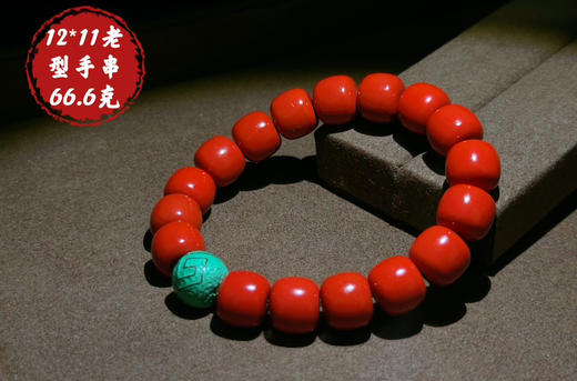 朱砂单圈手串古珠 商品图11
