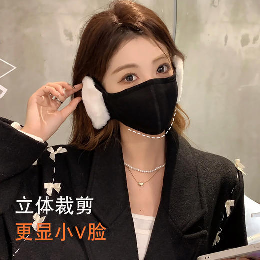 【保暖护耳口罩】云朵保暖口罩女冬季高颜值毛绒可爱护耳二合一透气面罩防风防寒耳。ry 商品图3