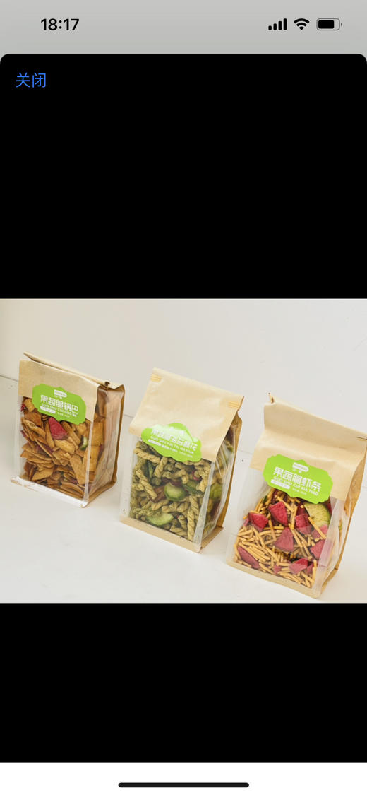 星礼 果蔬脆（线下） 商品图0