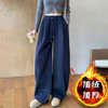 【加绒加厚弯刀裤女】秋冬新款垂感高腰显瘦宽松运动裤休闲卫裤阔腿裤 商品缩略图1