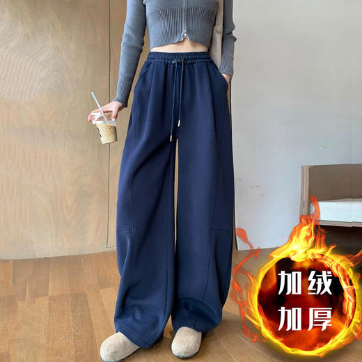 【加绒加厚弯刀裤女】秋冬新款垂感高腰显瘦宽松运动裤休闲卫裤阔腿裤 商品图1