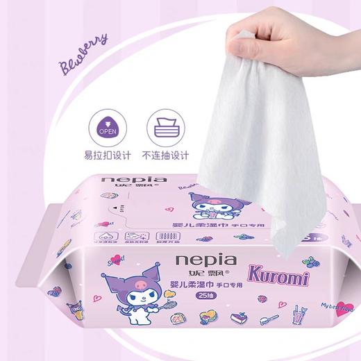 妮飘婴儿柔湿巾 商品图1