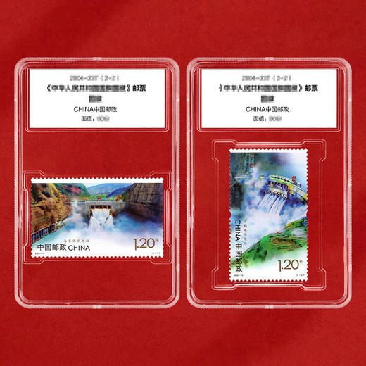 《水电建设》特种邮票 2022-13 商品图1