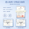 【限时大促!】荣晟雪莲粹取冰感水光面膜/水光肌微精华无水面膜/深海焕活精粹水面膜 补水锁湿 水润透亮 抗皱紧致 商品缩略图3