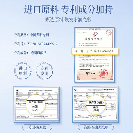 【限时大促!】荣晟雪莲粹取冰感水光面膜/水光肌微精华无水面膜/深海焕活精粹水面膜 补水锁湿 水润透亮 抗皱紧致 商品图3