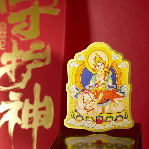 蛇年守护神普贤菩萨、五台山财神！黄金手机贴！ 商品图12