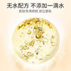 【限时大促!】荣晟雪莲粹取冰感水光面膜/水光肌微精华无水面膜/深海焕活精粹水面膜 补水锁湿 水润透亮 抗皱紧致 商品缩略图4